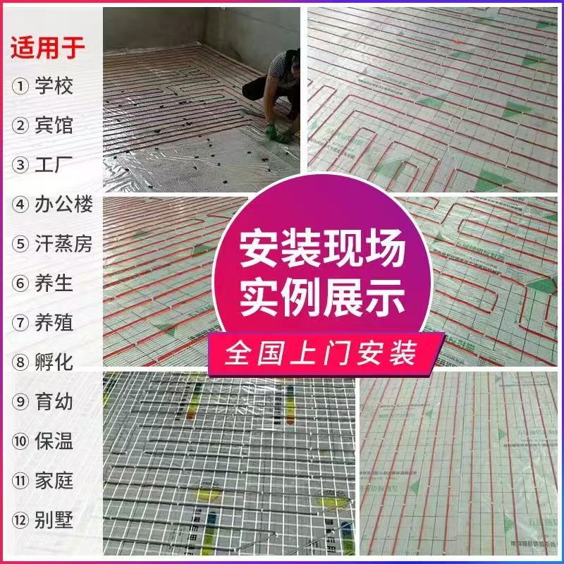灌南 石墨烯电地暖公司哪家好？售后保障深度解析